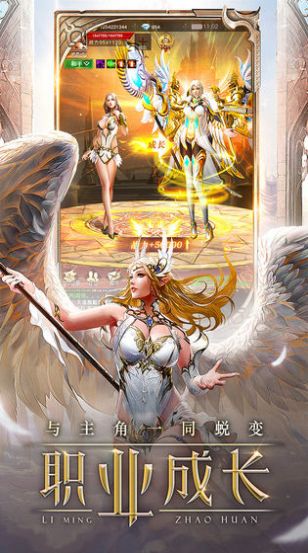 深渊大陆重启手游 深渊大陆重启手游