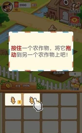 了不起的动物农场