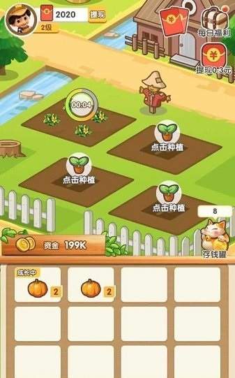 了不起的动物农场