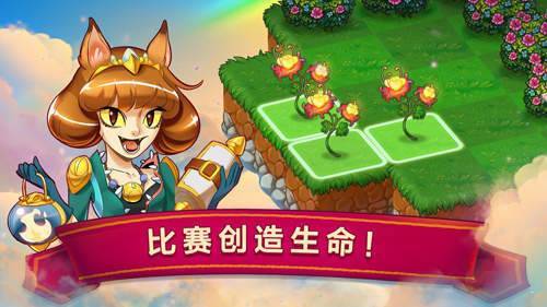开心合成龙中文版3