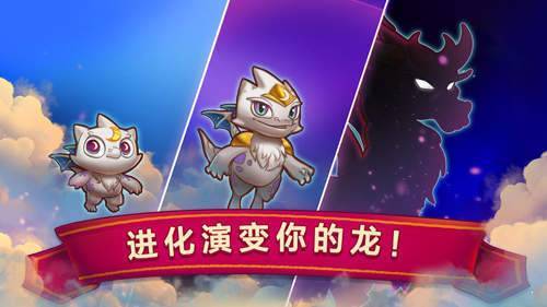 开心合成龙中文版