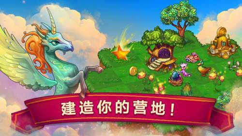 开心合成龙中文版