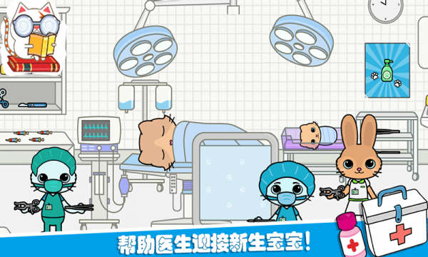 托卡迷你城堡护士0