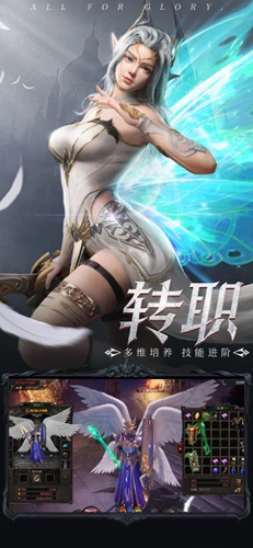 荣耀大天使鸿蒙版1