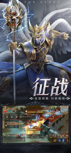 荣耀大天使鸿蒙版2