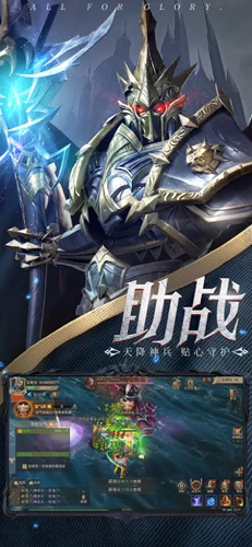 荣耀大天使鸿蒙版4