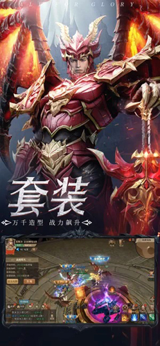 荣耀大天使鸿蒙版 荣耀大天使鸿蒙版