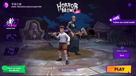 Horror Brawl2