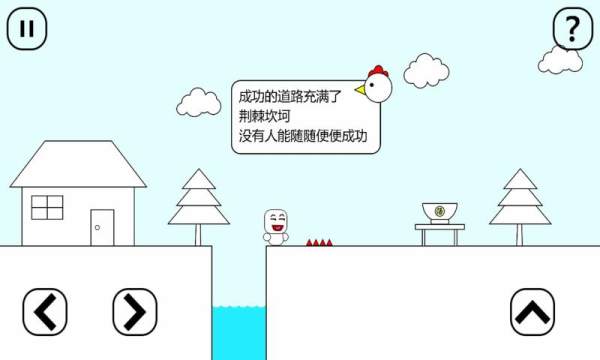 小贱的鸡汤之旅2