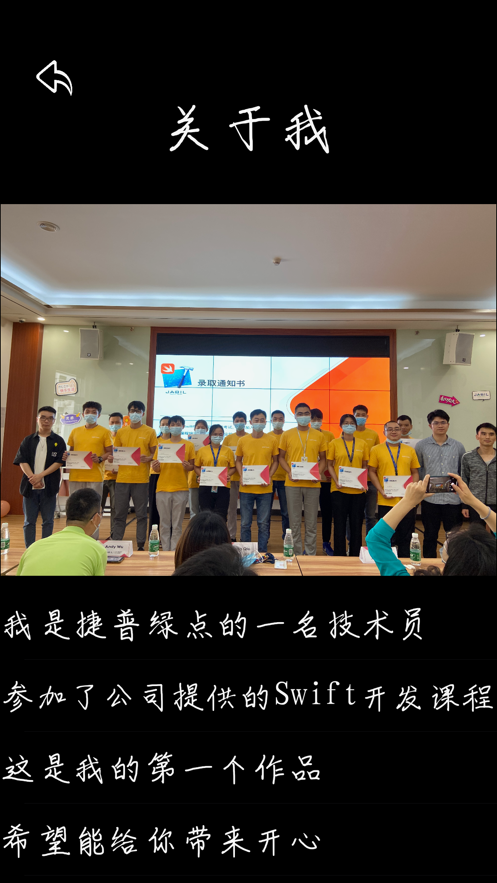 for you我的一天2