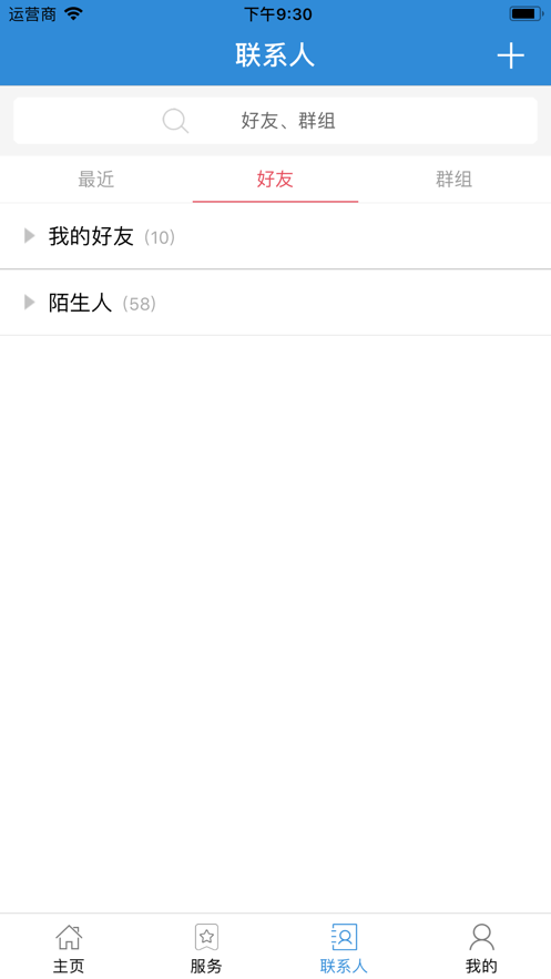 洛阳科技中介超市1