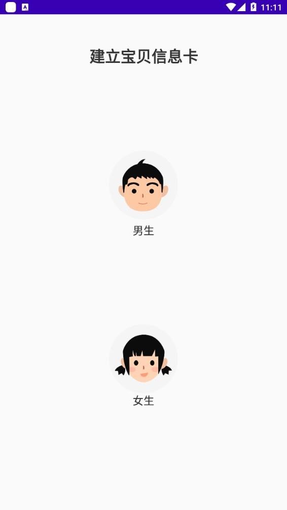 途蛙0