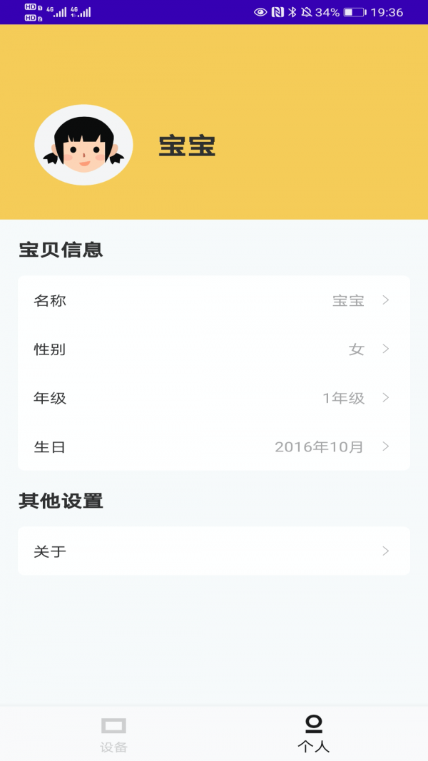 途蛙2