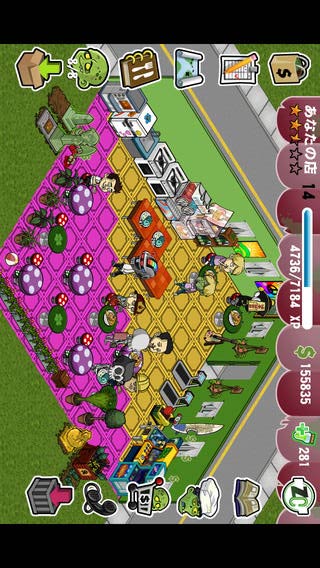 zombie cafe无限药水版0