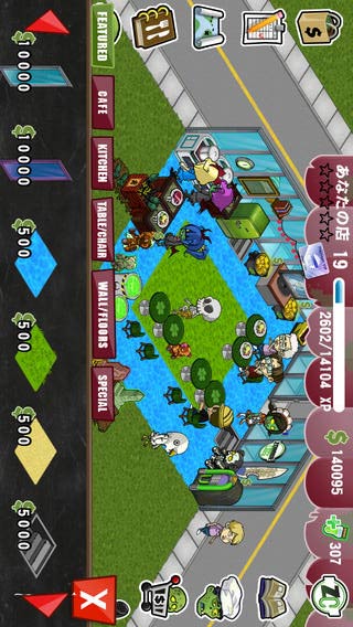 zombie cafe无限药水版1