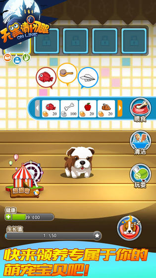 天黑请闭眼鸿蒙版本0