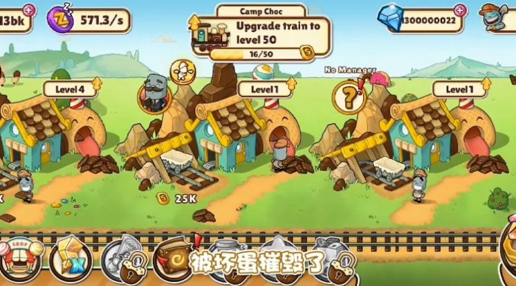 奴比的糖果屋游戏下载图片1