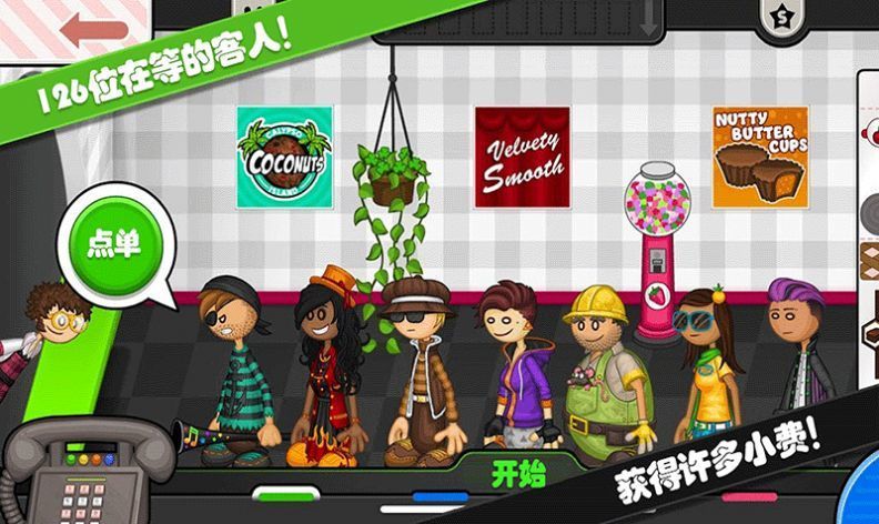 托卡迷你城堡甜品店3