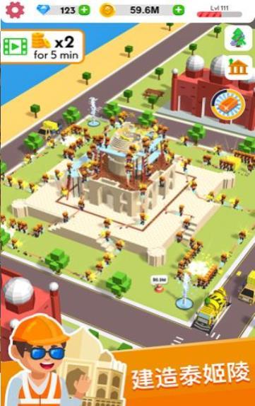 放置城市建造3D大亨2