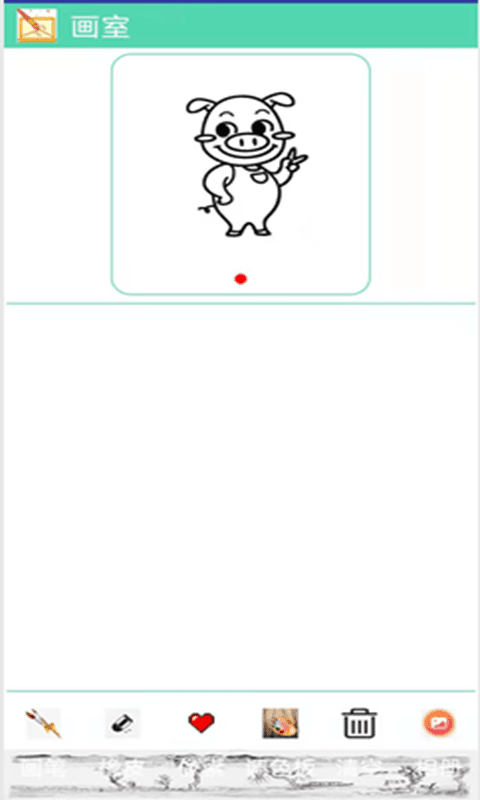 童年缤纷画画1