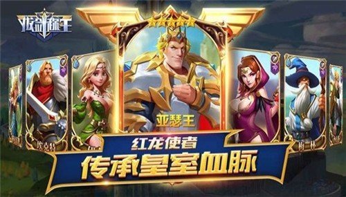 拔剑称王测试版1