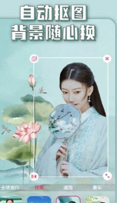 万能美图 万能美图