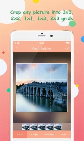 微信九宫图制作1