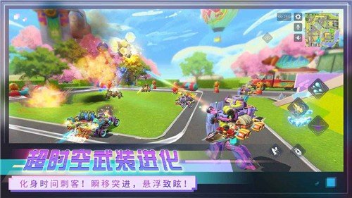 重装上阵0.100.2391