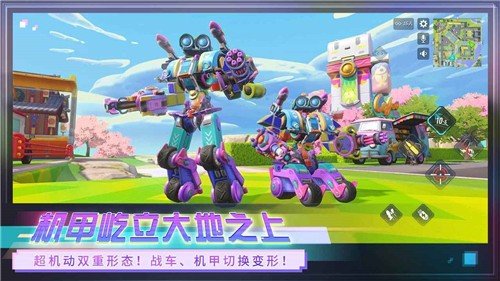 重装上阵0.100.2392