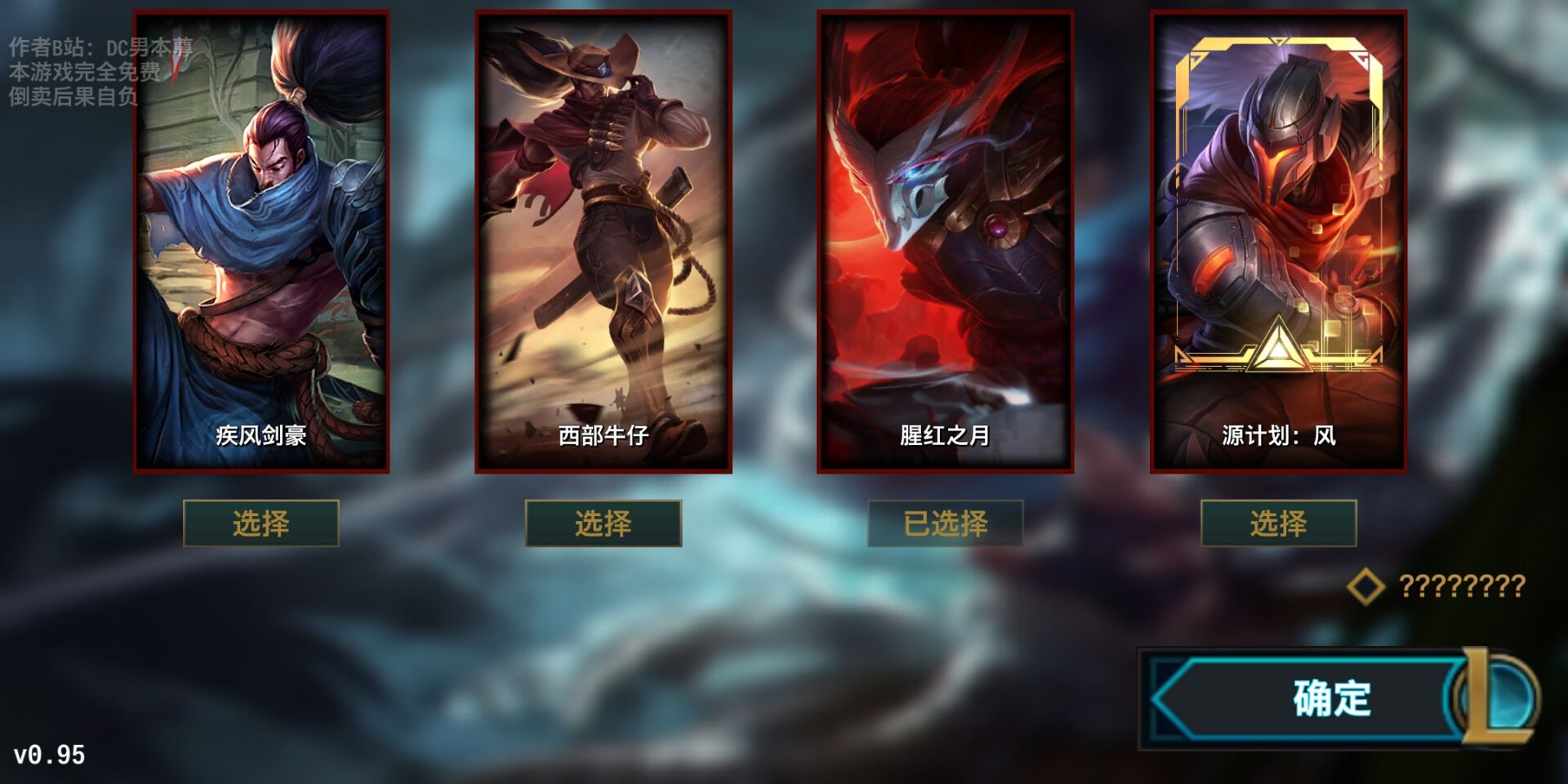 快乐风男模拟器1.4.1最新版 快乐风男模拟器1.4.1最新版