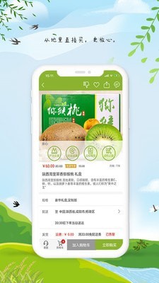 中小学同步课堂4