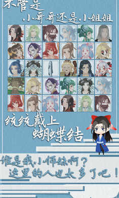 我小师妹呢无限灵气玄晶2