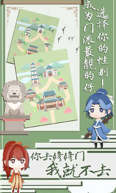 我小师妹呢无限灵气玄晶 我小师妹呢无限灵气玄晶