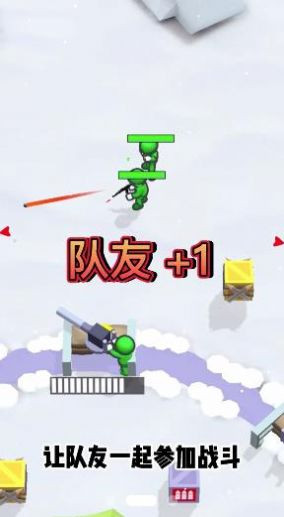 小兵快溜2