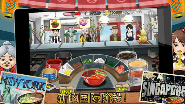 我的意大利面店2