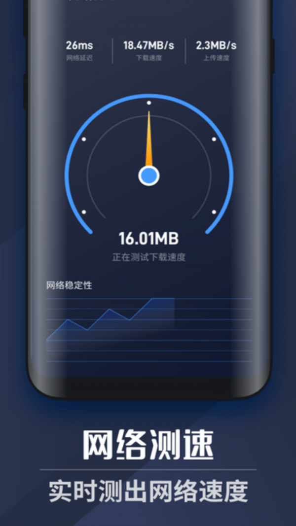 WiFi上网密码2