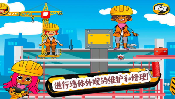 朵拉城堡挖掘机1