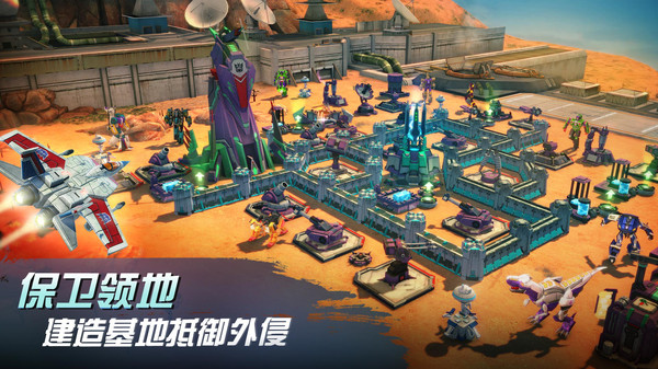 变形金刚地球之战2