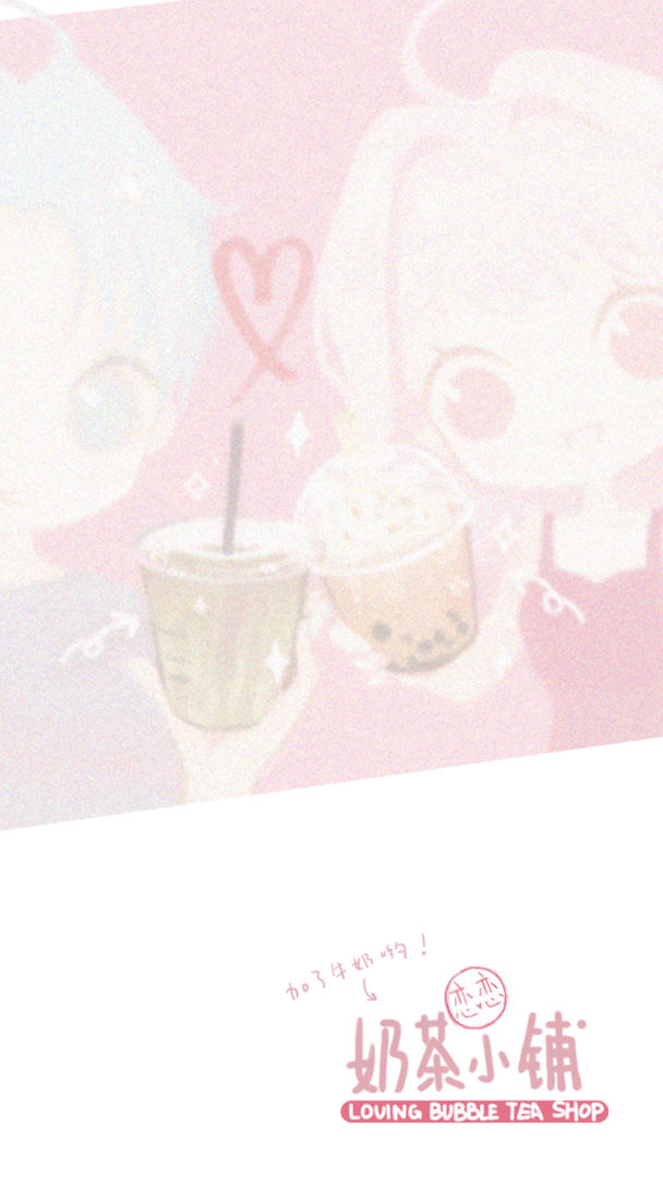 恋恋奶茶小铺无限金币版5