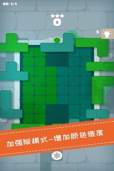百变魔方益智1