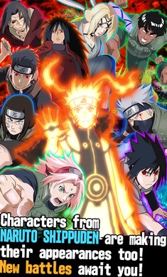 火影月读世界游戏