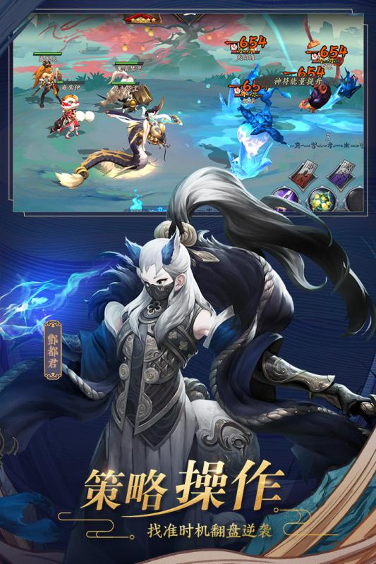 长安幻世绘鸿蒙版3