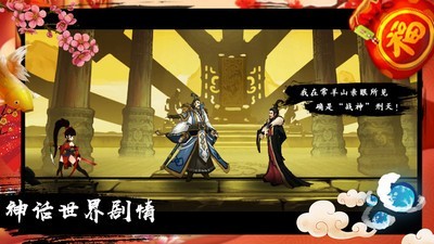 九黎内购0