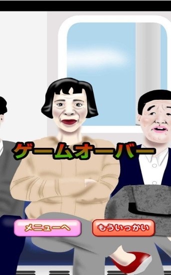 霸气大妈占位大作战2