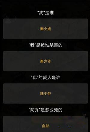 百变大侦探云鹤山庄0