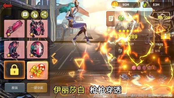 疯狂米修斯 疯狂米修斯