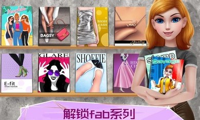 超级造型师5