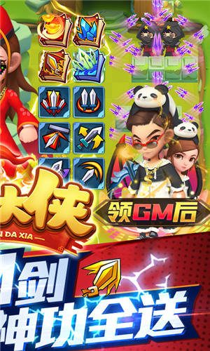 天天狙击(爆暴走大侠)1