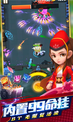 天天狙击(爆暴走大侠)2