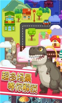 彩色像素小镇3